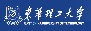 同等学历申硕-东华理工大学招生简章(图1)