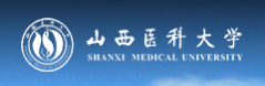 山西医科大学招生简章(图1)